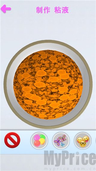 解压粘液模拟器