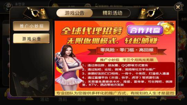 熊猫棋牌官方网站
