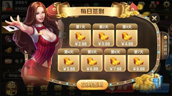 熊猫棋牌平台