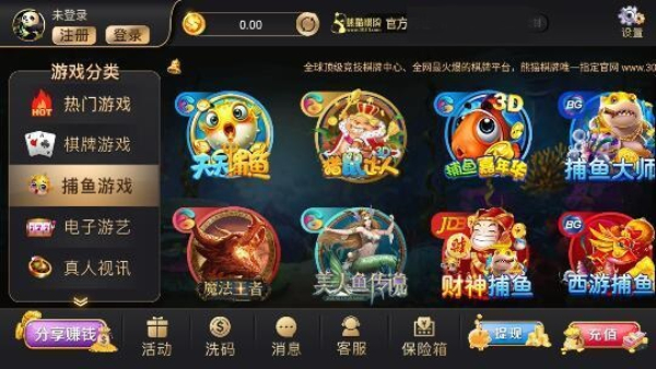 熊猫棋牌2026