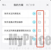 雷电圈连点器参数最新版app下载-雷电圈连点器免费版软件官方版下载