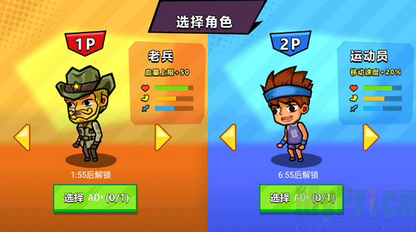 海岛求生日记