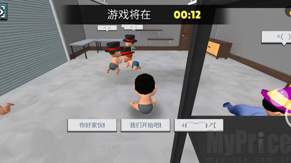 迷你欢乐宿舍