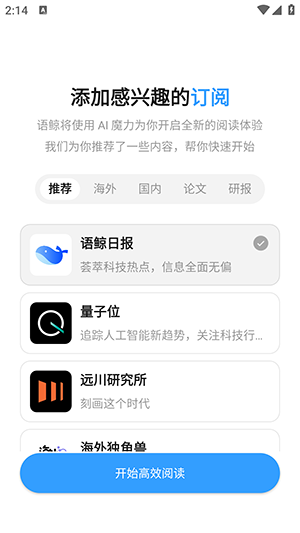语鲸