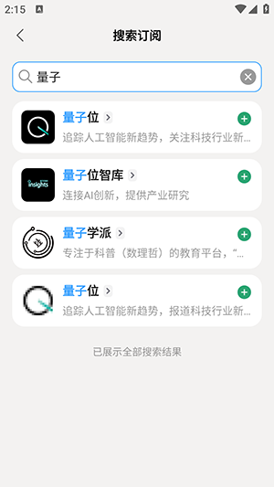 语鲸