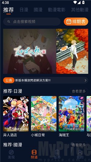 囧次元2026