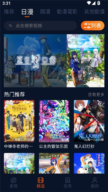 囧次元2026