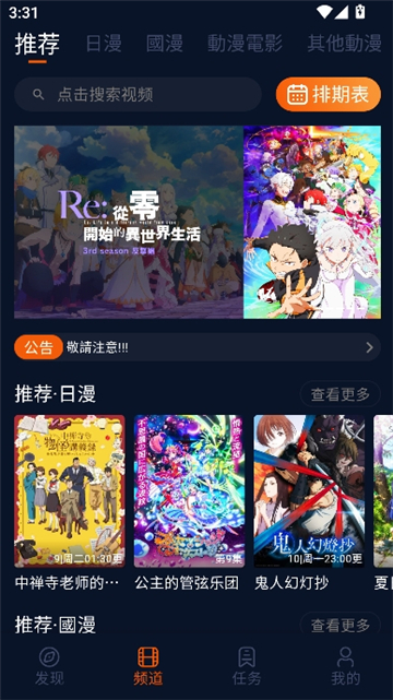 囧次元2026