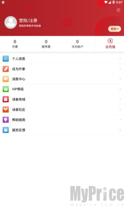 息壤小说
