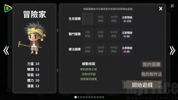 黑暗荒野1