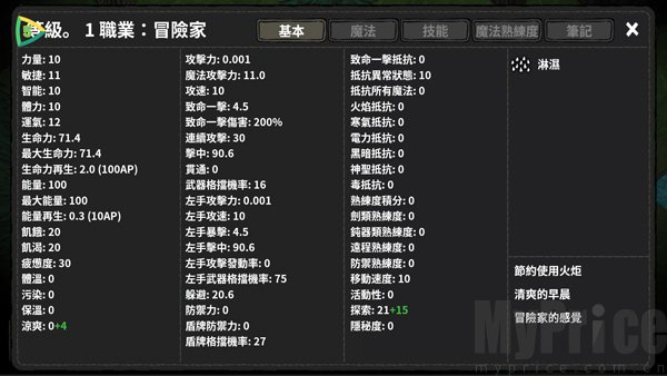 黑暗荒野1