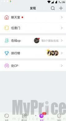 声对