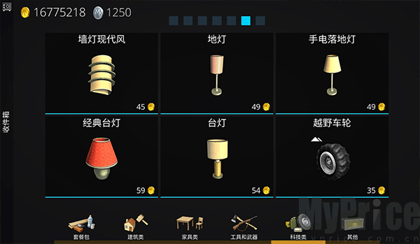 海洋之家2