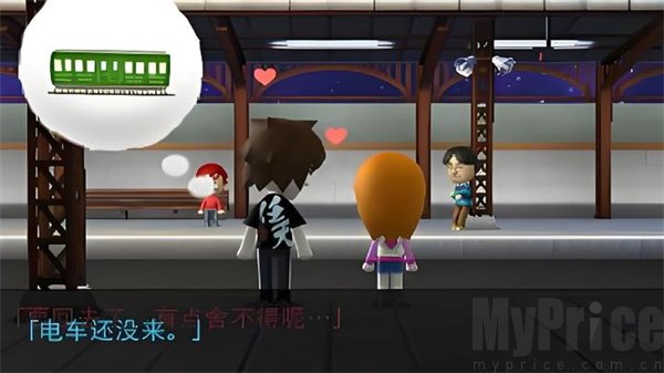 朋友聚会新生活手机版