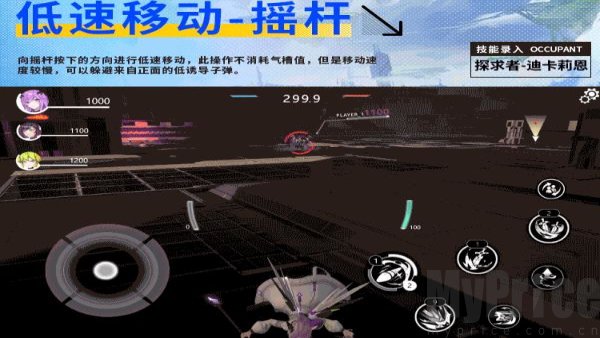 星之翼国际服
