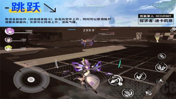 星之翼国际服