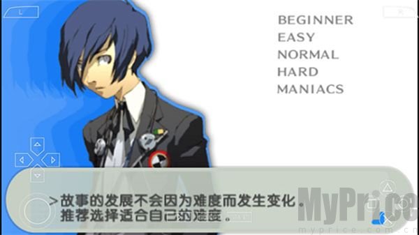 女神异闻录3重制版