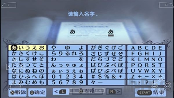 女神异闻录3重制版