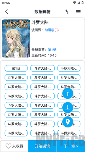 奇猫漫画