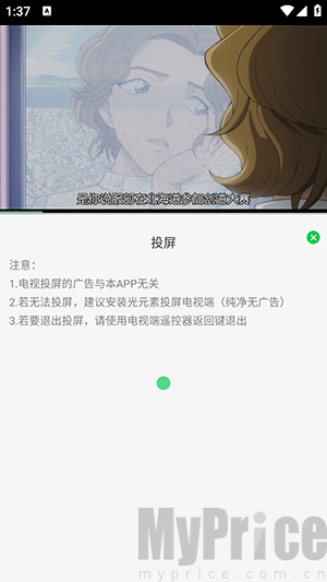麦田影院