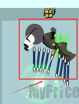 指尖神射手