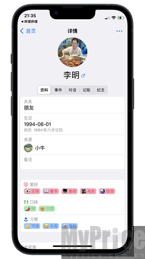我是鱼