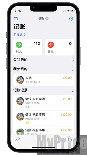 我是鱼