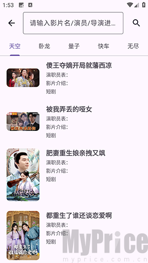 暮光工具箱