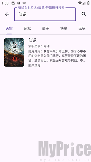 暮光工具箱