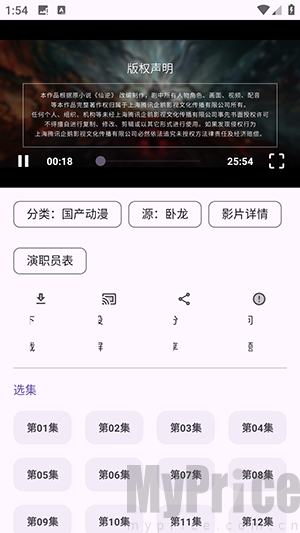 暮光工具箱