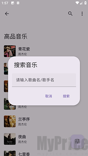 暮光工具箱