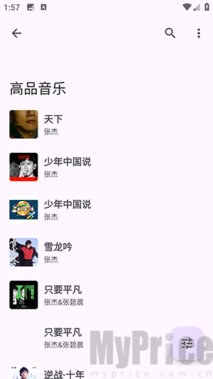 暮光工具箱