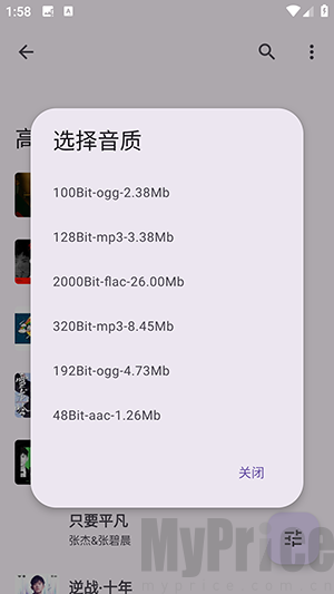 暮光工具箱