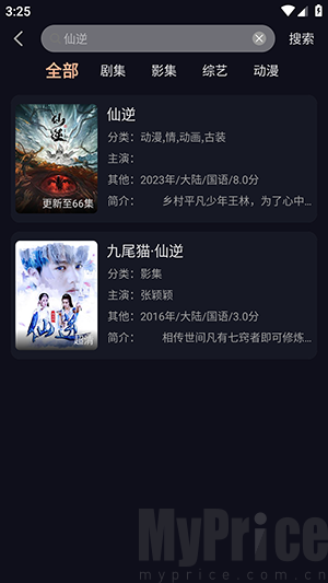 看电视