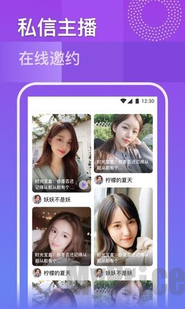 久爱免费版