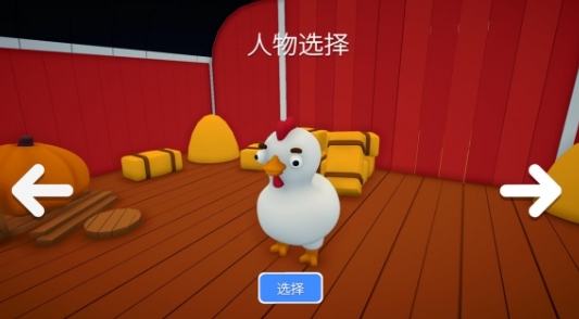攀爬动物在一起安卓版