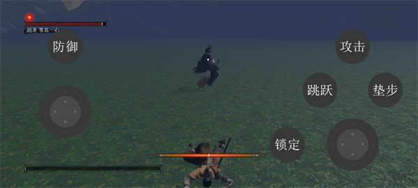 只狼复刻