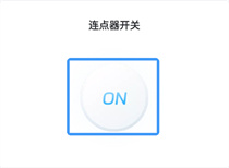 雷电圈连点器参数最新版app下载-雷电圈连点器免费版软件官方版下载