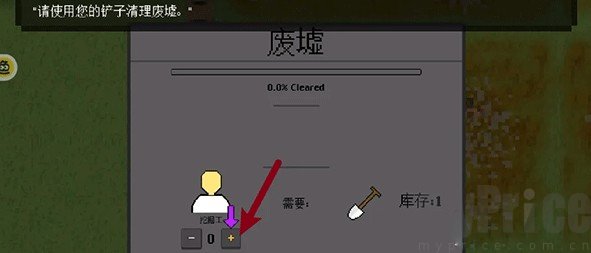 幸存者营地2D