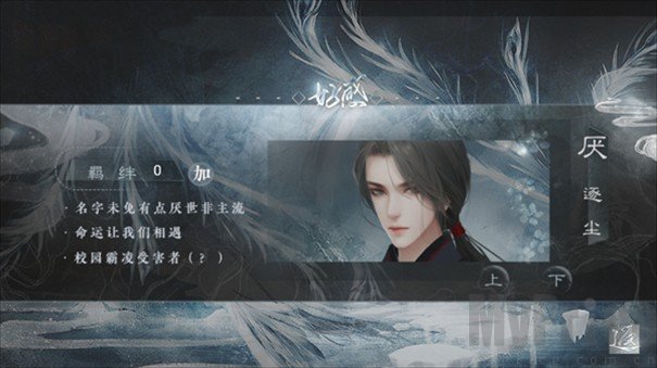 美人险中求