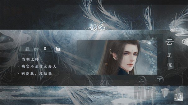 美人险中求