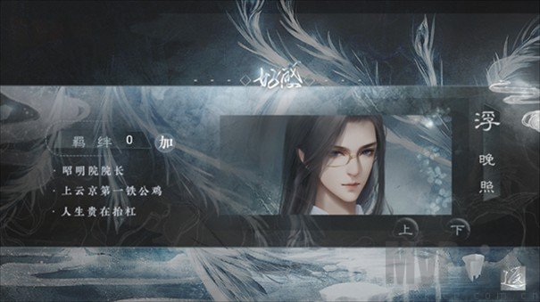美人险中求