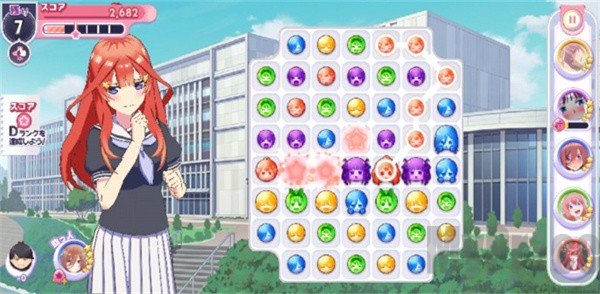 五等分的新娘汉化版