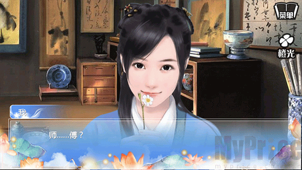 穿越之姻缘劫橙光