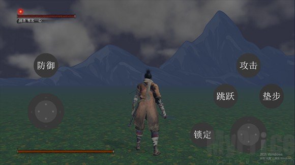 只狼复刻