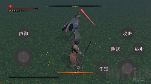 只狼复刻