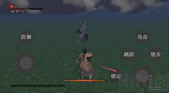 只狼复刻