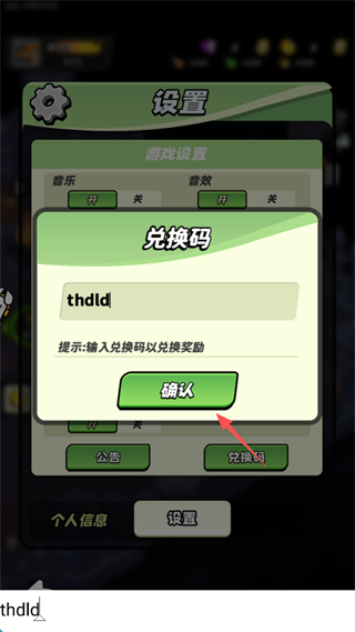 童话大乱斗手机版