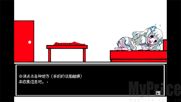少年A的异常恋爱