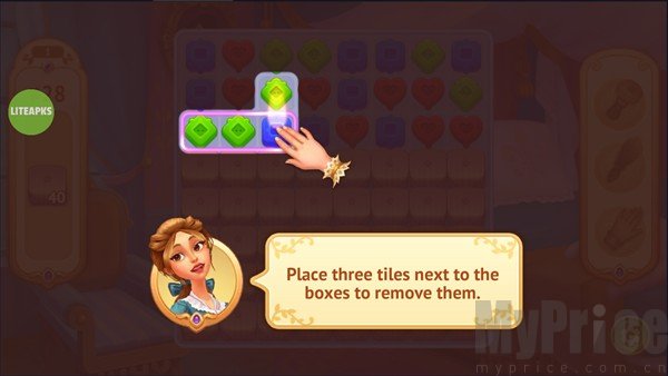 贵族故事馆中文版